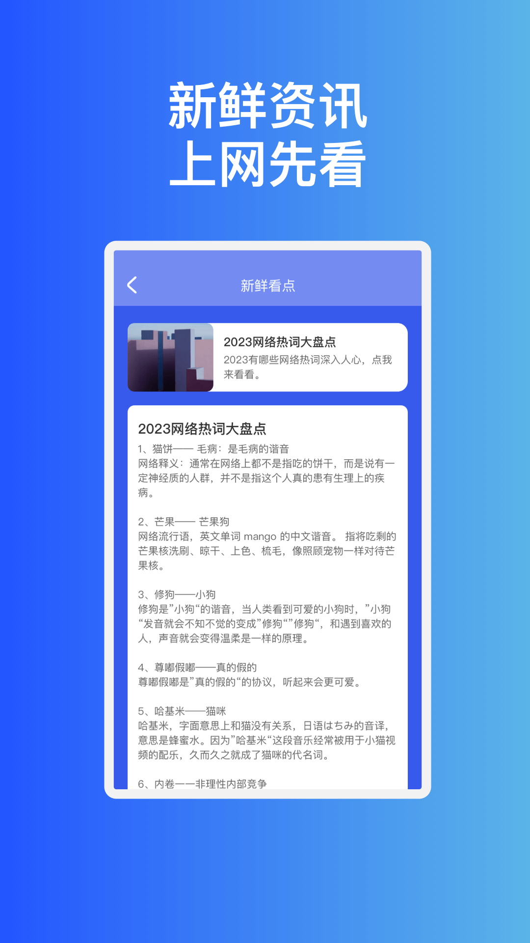 稳趣WiFi(1)