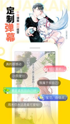 原著漫画(2)