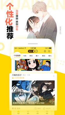 原著漫画(3)